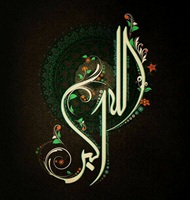 Allahu Akbar - 03